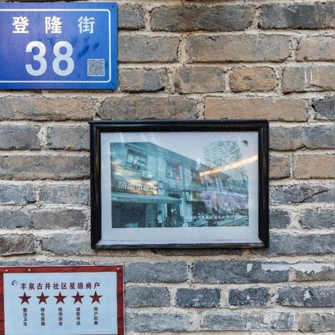 长沙最高的楼多少层？
