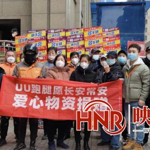 西安市人怎么做防护
