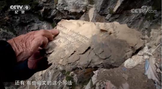 这部冷门纪录片，展示了一群文物医生，如何为古籍续命，守望经典