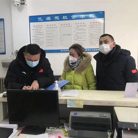 哈尔滨市食药局相关长尾关键词有哪些