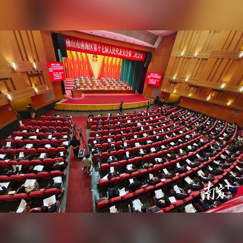 广东省佛山市南海区2018GDP的长尾关键词有哪些