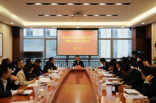 青春之岛、创业之城！青岛2022年将集聚创业创新人才25万人