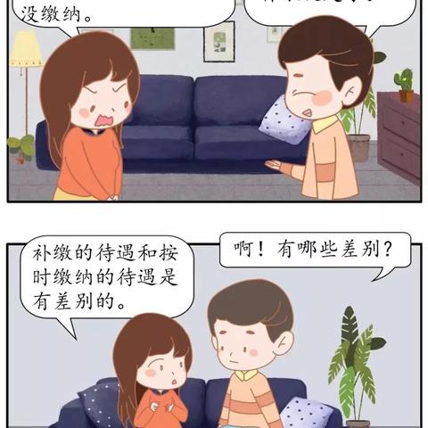 临沂市医保余额怎么查询