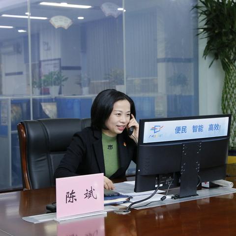 广州市什么主任最大