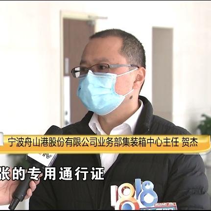 舟山属于宁波市哪个区