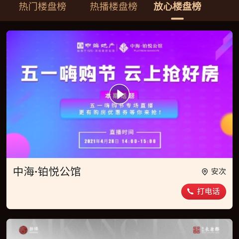 南宁中房翡翠广场的相关长尾关键词有哪些