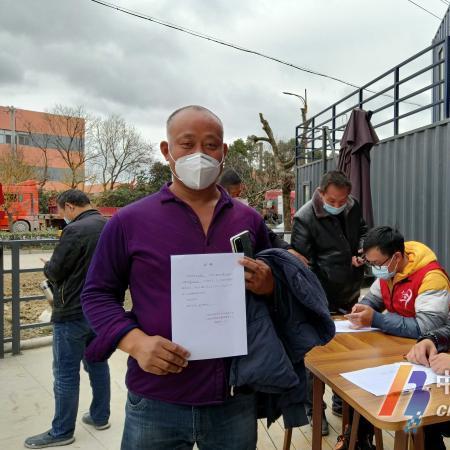 临沂市临港党群局的长尾关键词有哪些