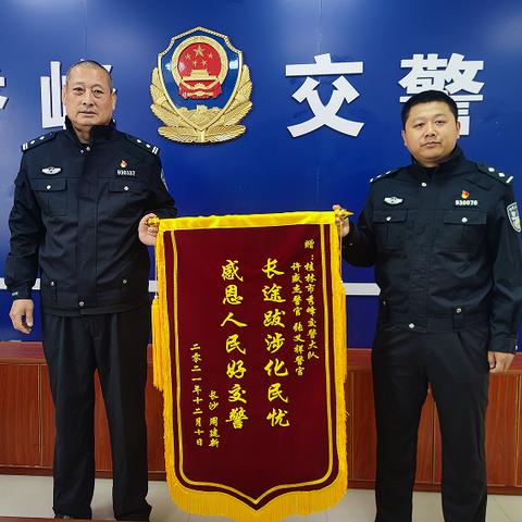 桂林到长沙走哪条高速相关长尾关键词有哪些