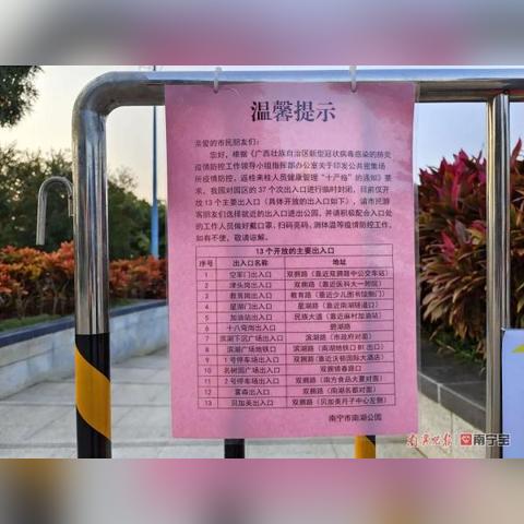 南宁市37中哪个班最差
