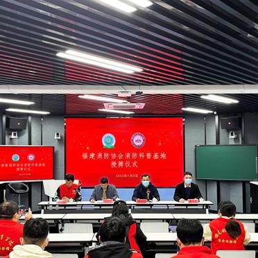 福建哪里有消防安全实训培训？