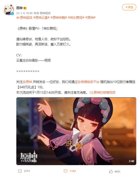 原神怎么去到各地（原神见闻任务一共多少章）