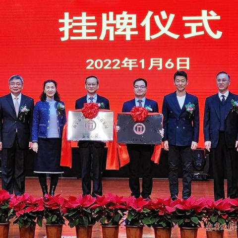 南宁市第二中学地址在哪个街道