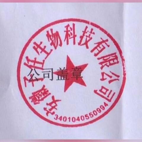 合肥市工资水平多少