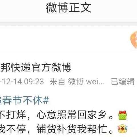 微商正月营销文案范文的长尾关键词有哪些