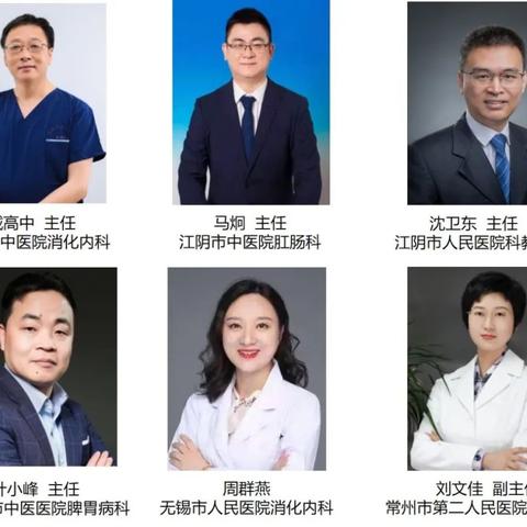 无锡市处长名单的长尾关键词有哪些