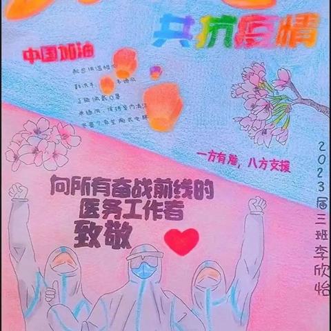 武汉市经开三中是哪个区