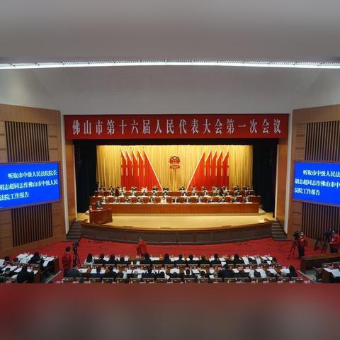 佛山市哪个二手楼盘好的长尾关键词有哪些