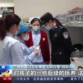 兰州的来历？