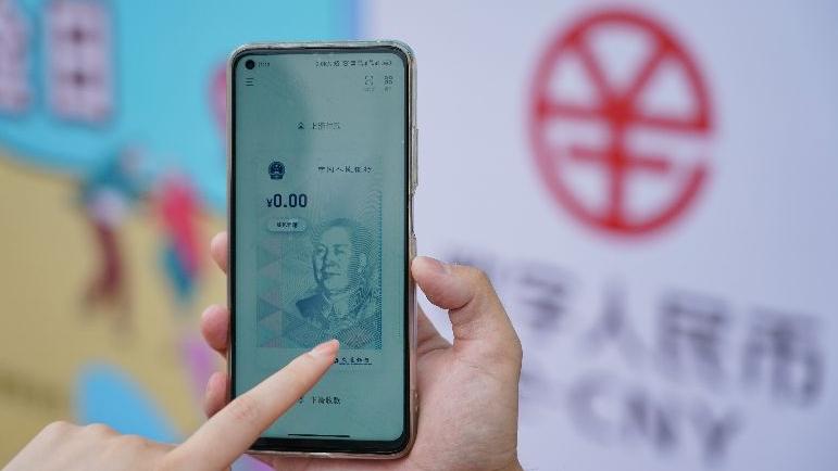 数字人民币无法注册