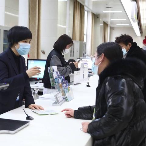 临沂市公积金查询怎么