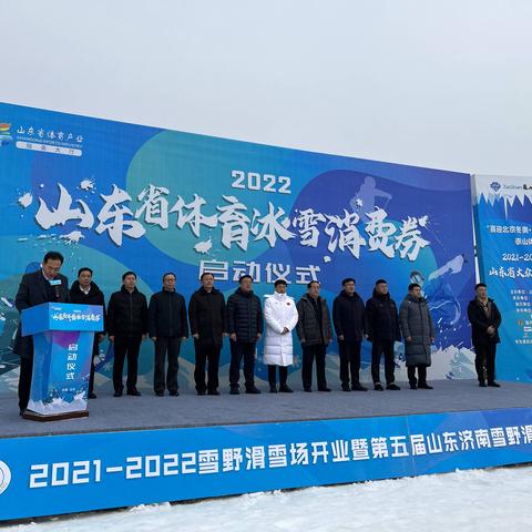 济南市消费券哪里领取啊