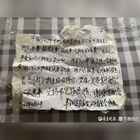 济南水电费都是多长时间一交？