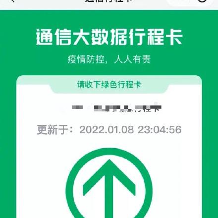 3月25号深圳去广州这么走才不带星号吗？