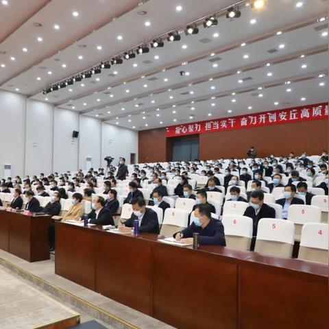 潍坊市党校领导的长尾关键词有什么