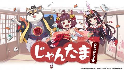 日麻游戏推荐