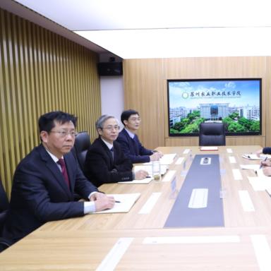 苏州市竹园路是什么区