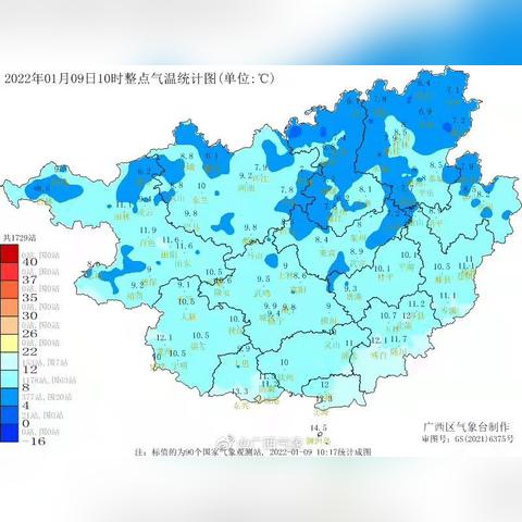 【桂林今日气温】2025年7月10日桂林气温是多少