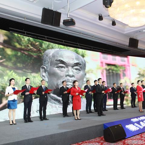 南通苏商协会长尾关键词有什么