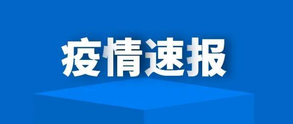 河南增3例感染者
 （河南新增3例感染者）
