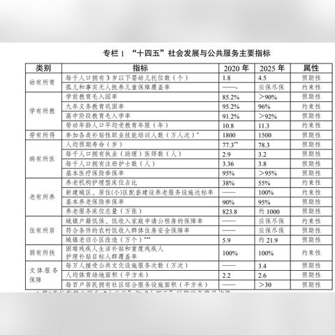 【西安今日生猪价格】2025年6月18日西安生猪价格是多少