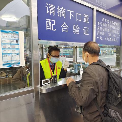 高铁上深圳市哪个站