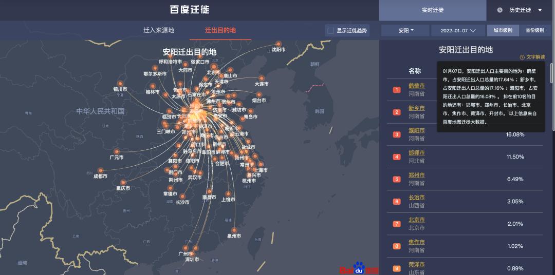 郑州发现3例阳性人员 相关区域封控
 （郑州发现3例阳性人员相关区域封控(郑州疫情阳性)）