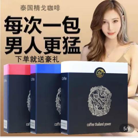 广东省佛山市伟哥的长尾关键词有什么