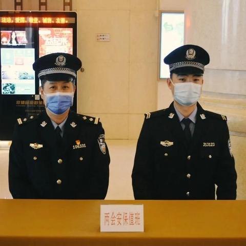 广州安保公司相关长尾关键词有哪些