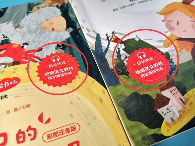 如何让孩子有效阅读