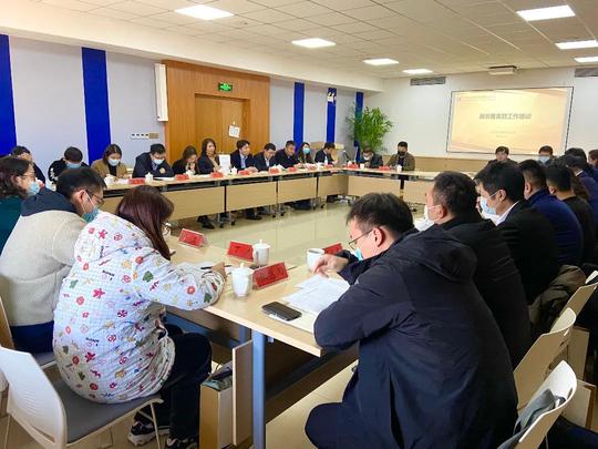 2022年新农菁英贷工作推进会暨金融兼职团干部座谈会顺利召开