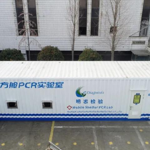 福建pcr扩增的相关长尾关键词有哪些