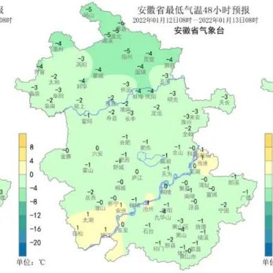 【合肥未来15天天气预报】合肥未来15天气情况查询