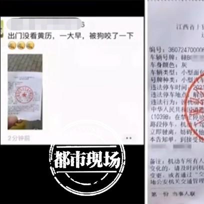 赣州市违章处理的长尾关键词有什么