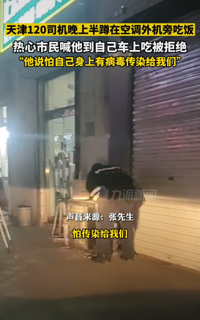 使用中央空调会传播病毒是真的吗
