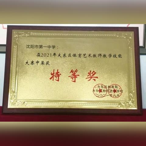 沈阳大东区房源相关长尾关键词有哪些