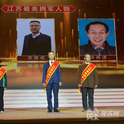 无锡市在哪里做伤残