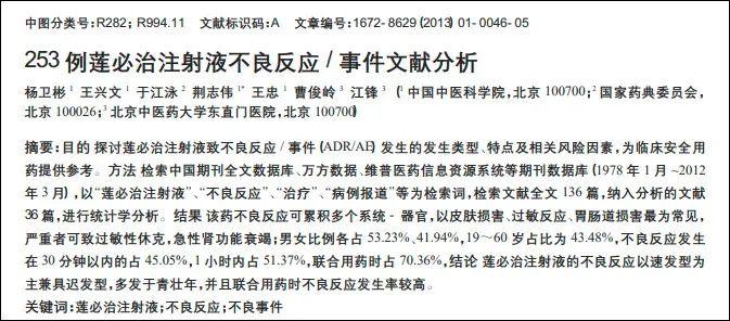 中药研究与实践维普网论文检测系统贵州医科大学的实力怎么样