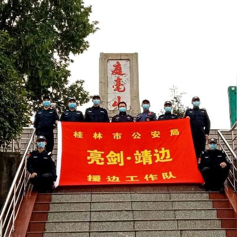 桂林全市警察人数相关长尾关键词有哪些