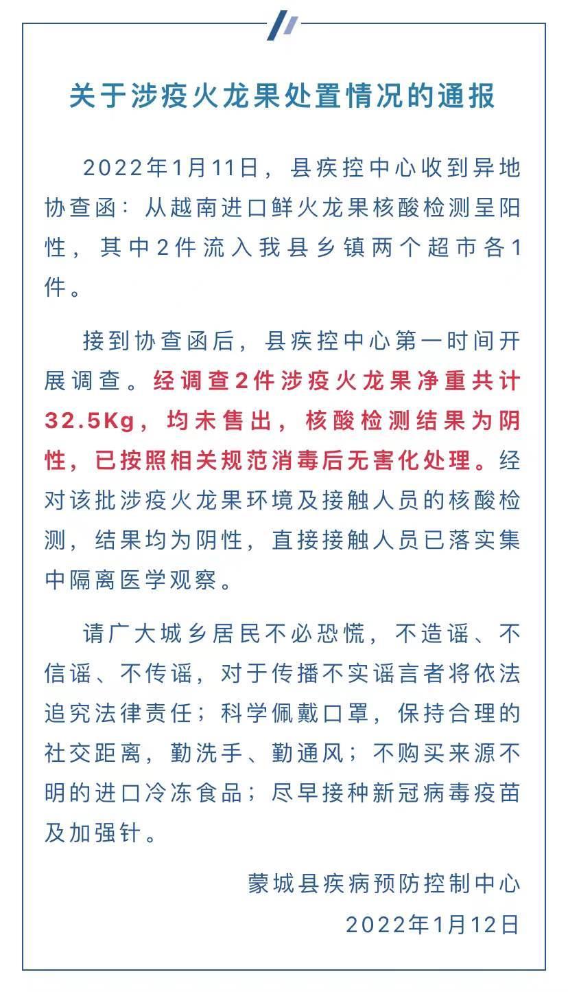 安徽一地发现2例阳性 系夫妻
 ,安徽发现一例阳性检测者