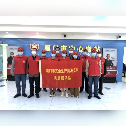 厦门市献血证在哪里办理